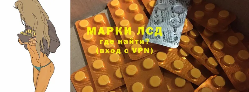 ЛСД экстази ecstasy  Обнинск 