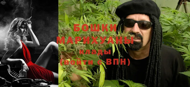 Бошки марихуана Ganja  Обнинск 